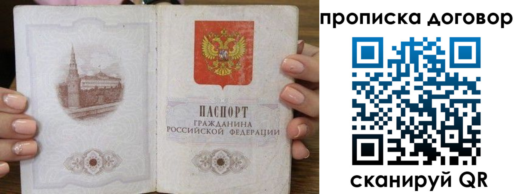 прописка иностранных граждан в Кондопоге